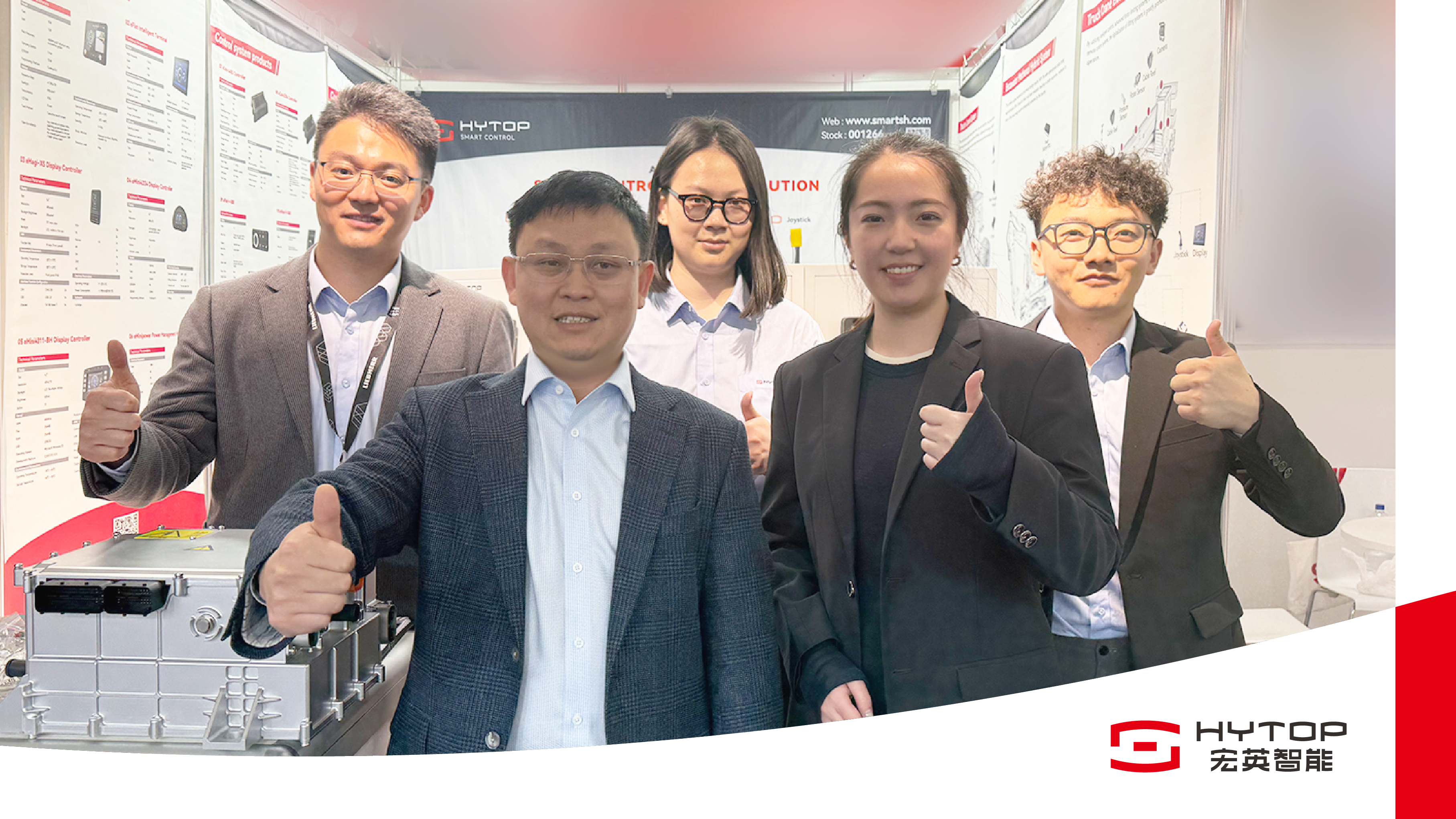 bauma 2025圓滿收官，宏英智能精彩展現&ldquo;中國智造&rdquo;